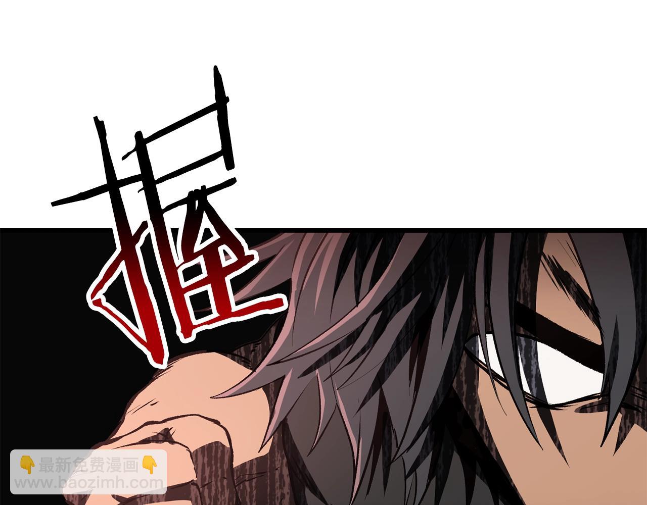 拔劍九億次 - 第145話 最後的機會(3/5) - 7