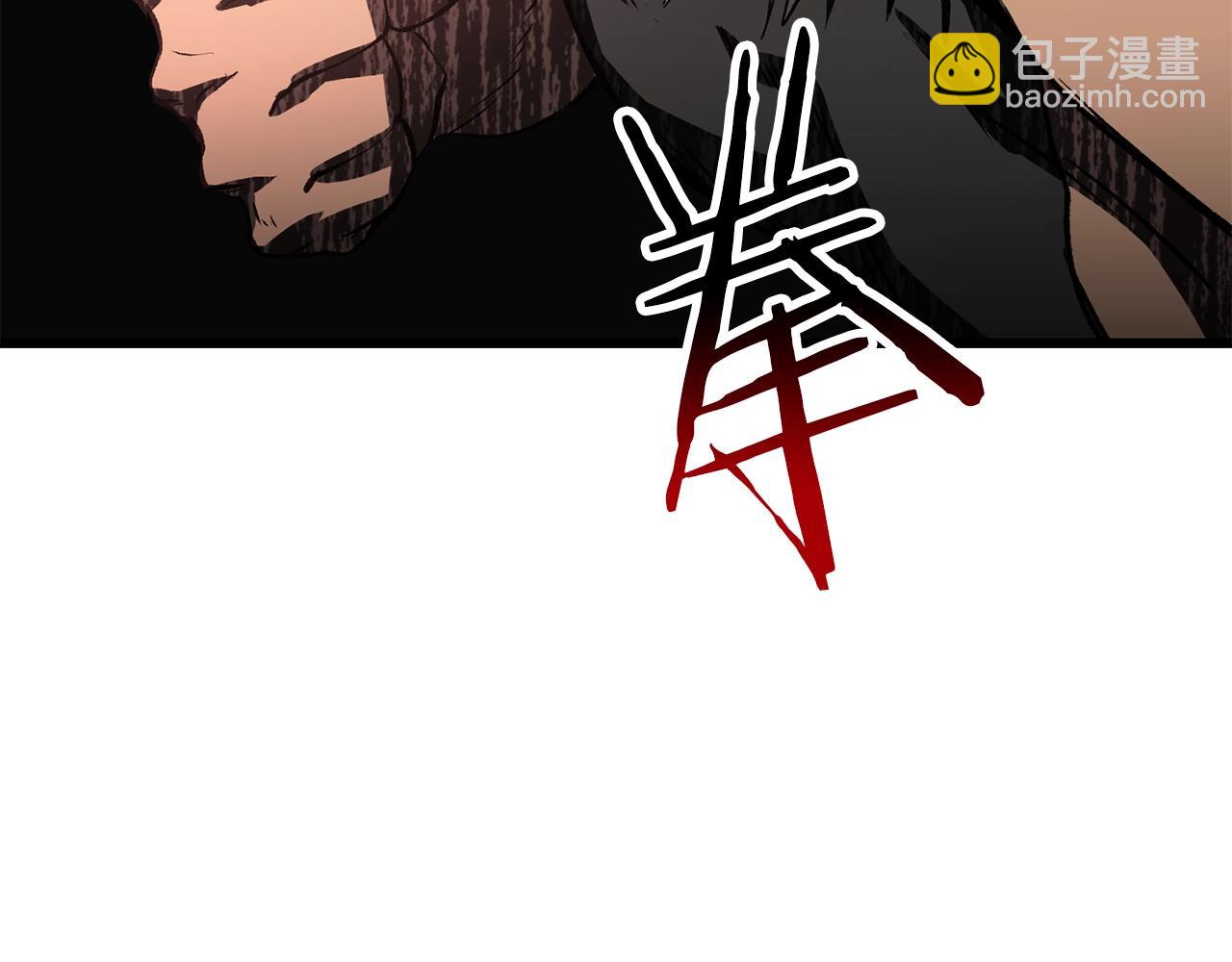 拔劍九億次 - 第145話 最後的機會(3/5) - 8