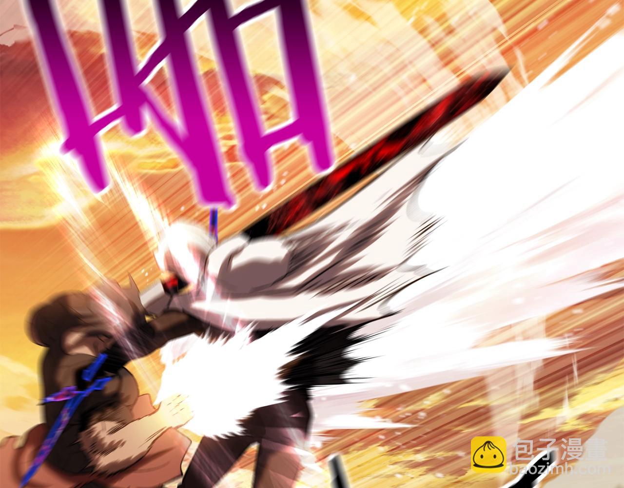 拔劍九億次 - 第145話 最後的機會(3/5) - 2