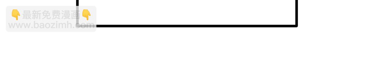 拔劍九億次 - 第145話 最後的機會(3/5) - 1