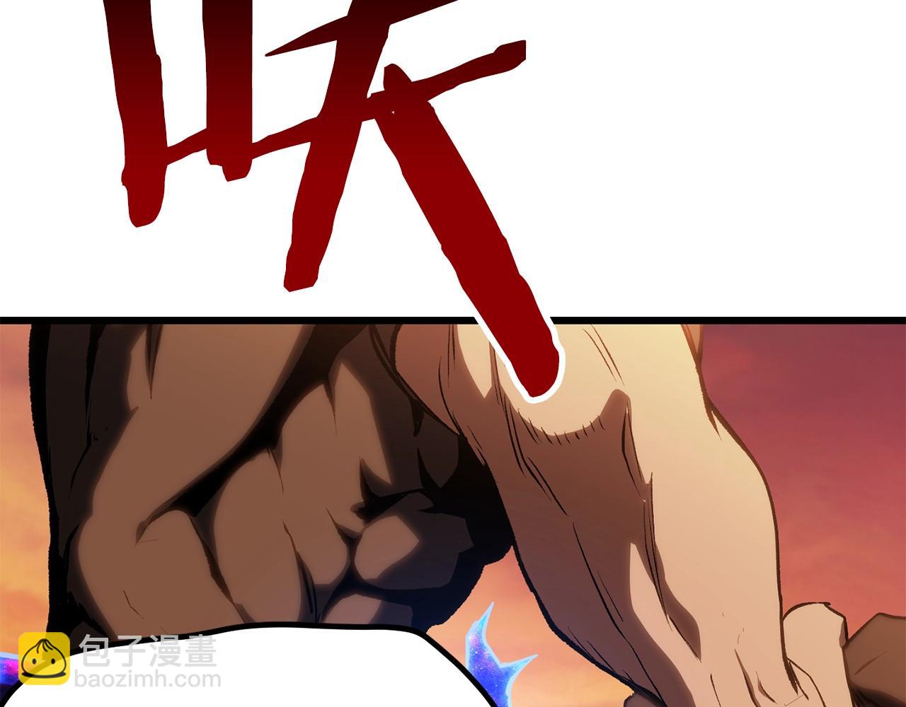 拔劍九億次 - 第145話 最後的機會(3/5) - 4