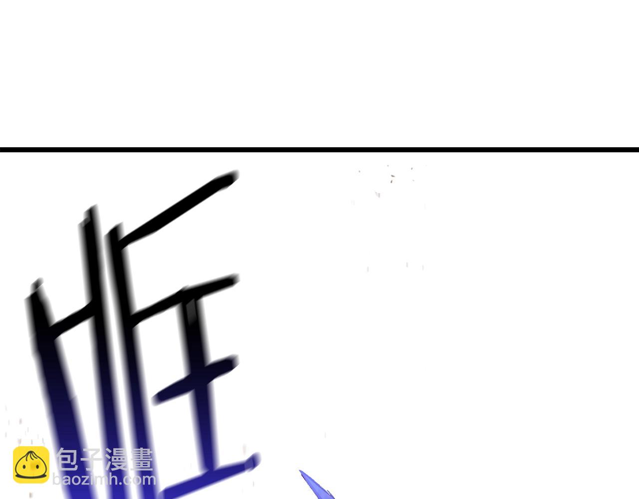 拔劍九億次 - 第145話 最後的機會(3/5) - 8