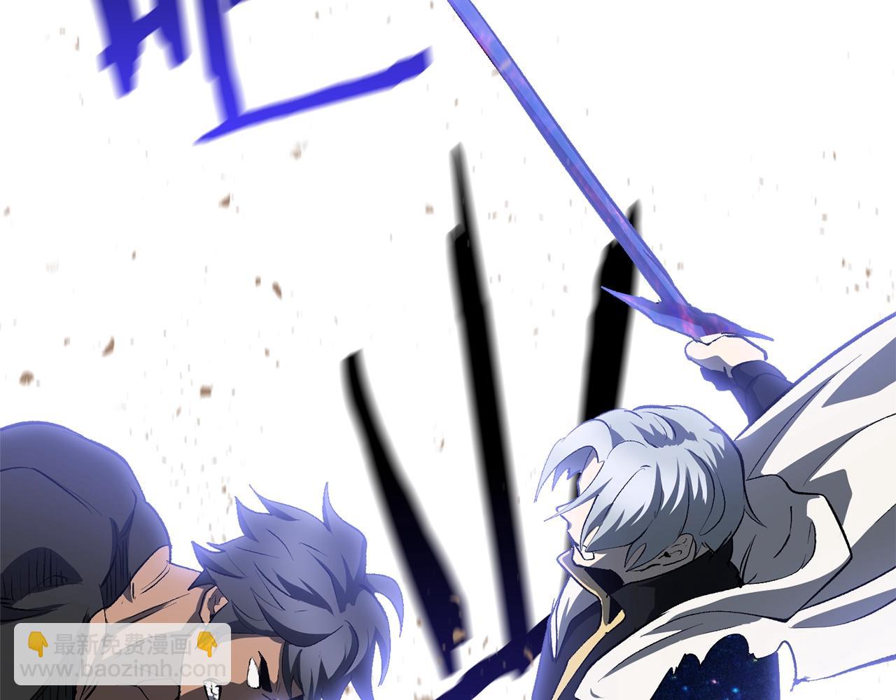 拔劍九億次 - 第145話 最後的機會(3/5) - 1