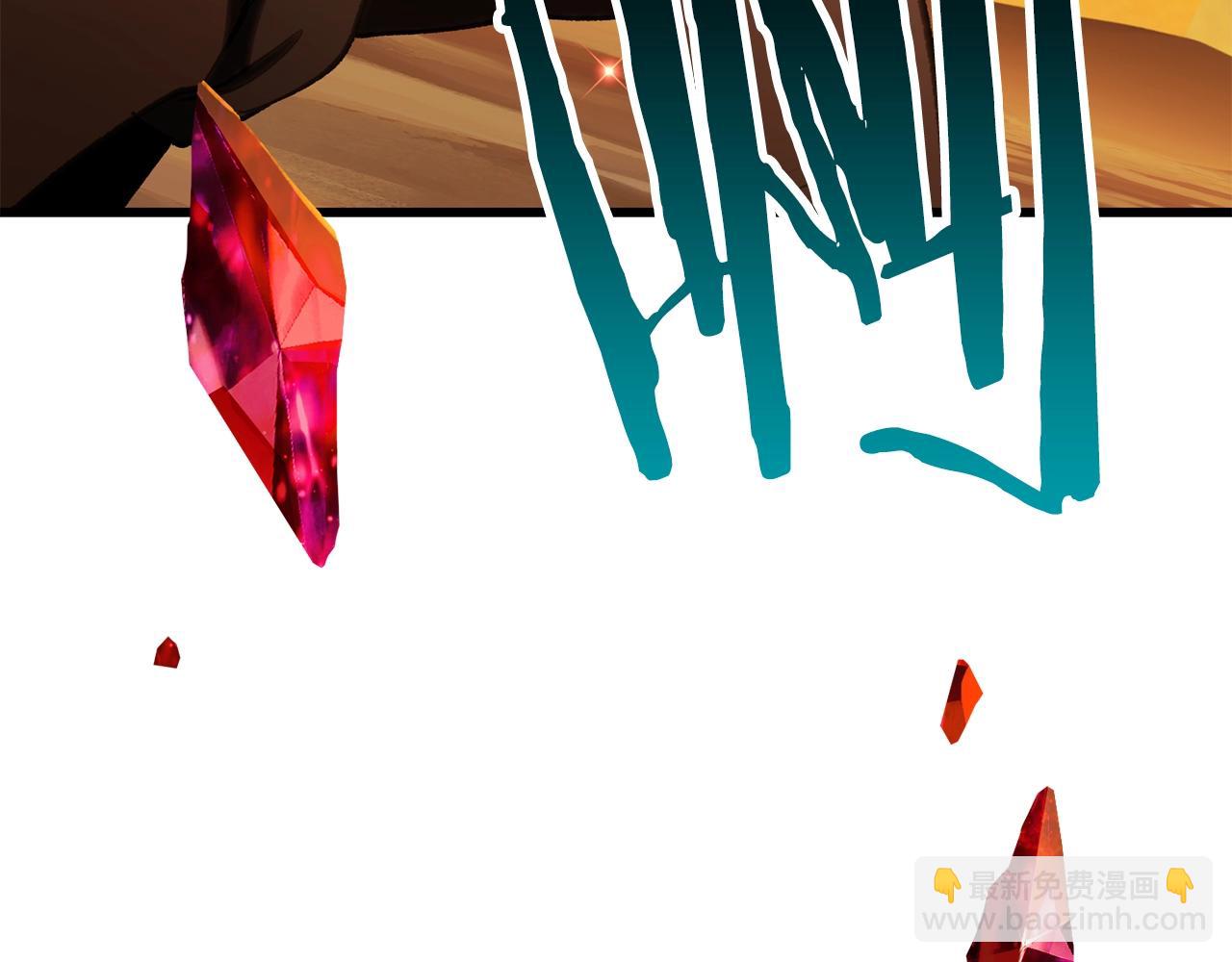 拔劍九億次 - 第145話 最後的機會(3/5) - 4