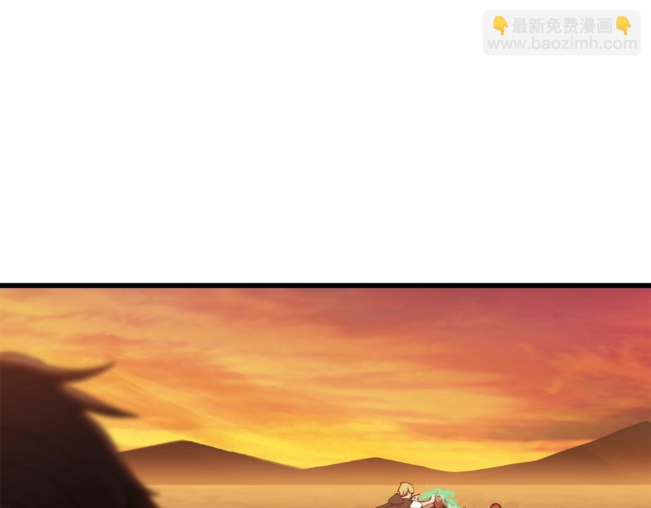 拔劍九億次 - 第145話 最後的機會(4/5) - 1