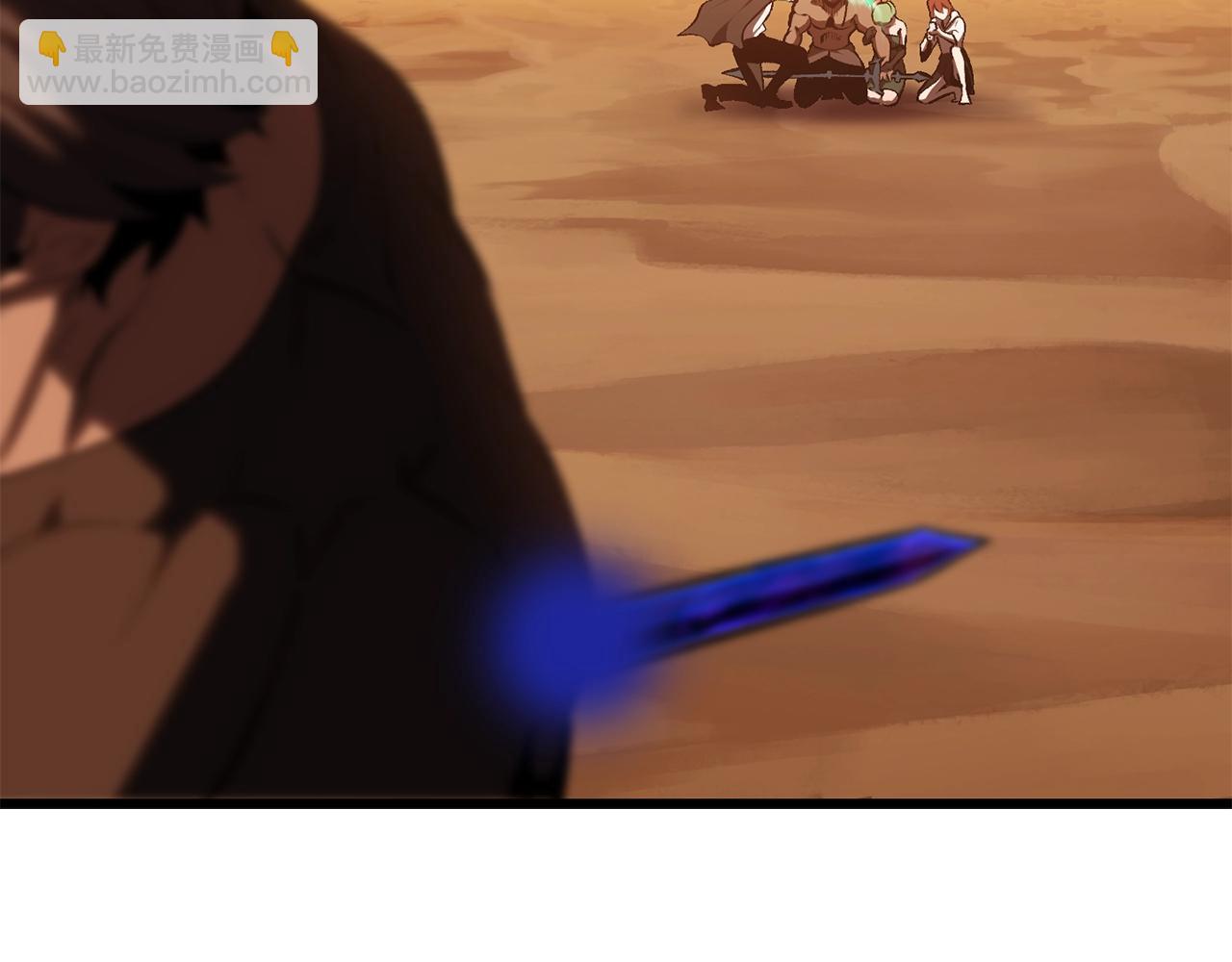 拔劍九億次 - 第145話 最後的機會(4/5) - 2