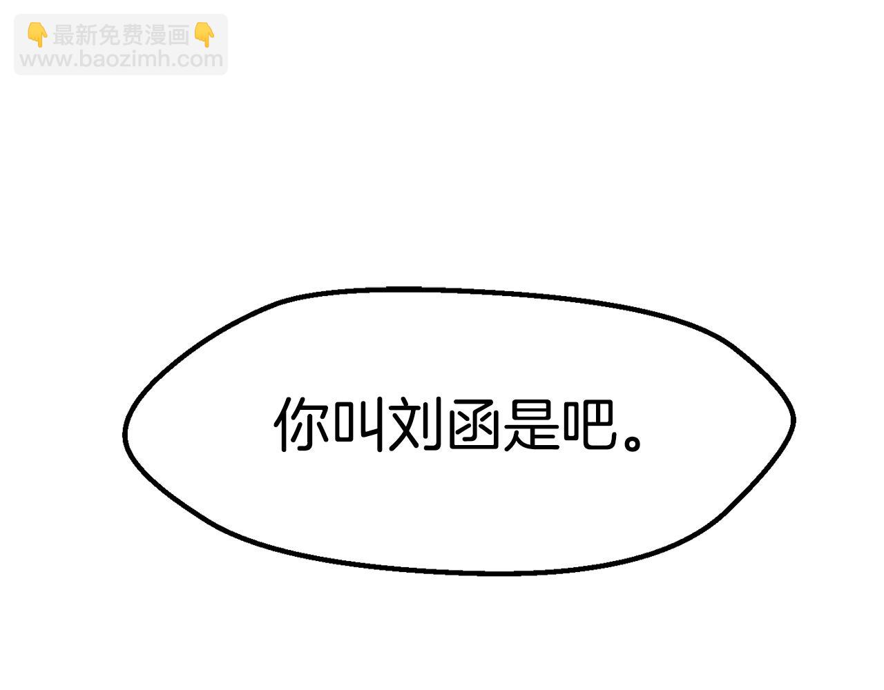 拔劍九億次 - 第145話 最後的機會(4/5) - 8