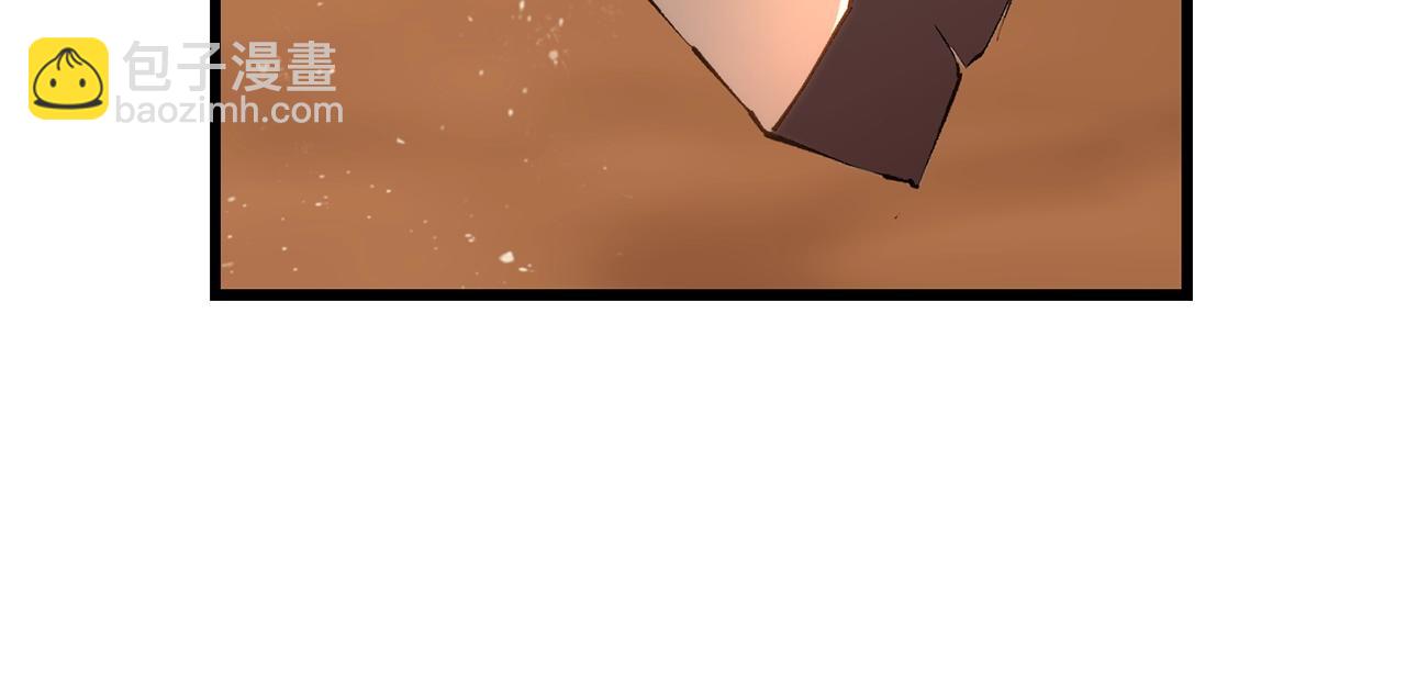 拔劍九億次 - 第145話 最後的機會(4/5) - 8