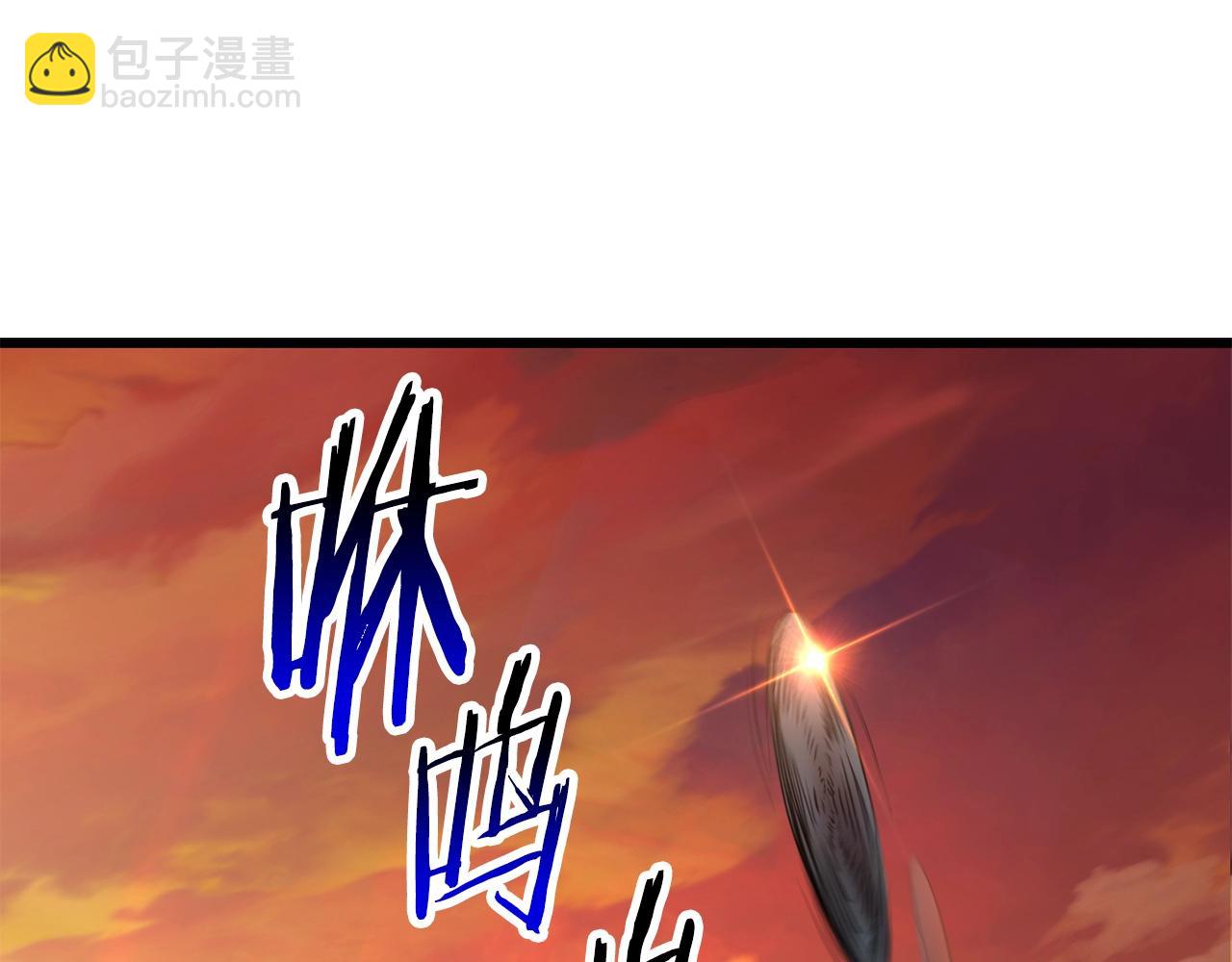 拔劍九億次 - 第145話 最後的機會(4/5) - 1