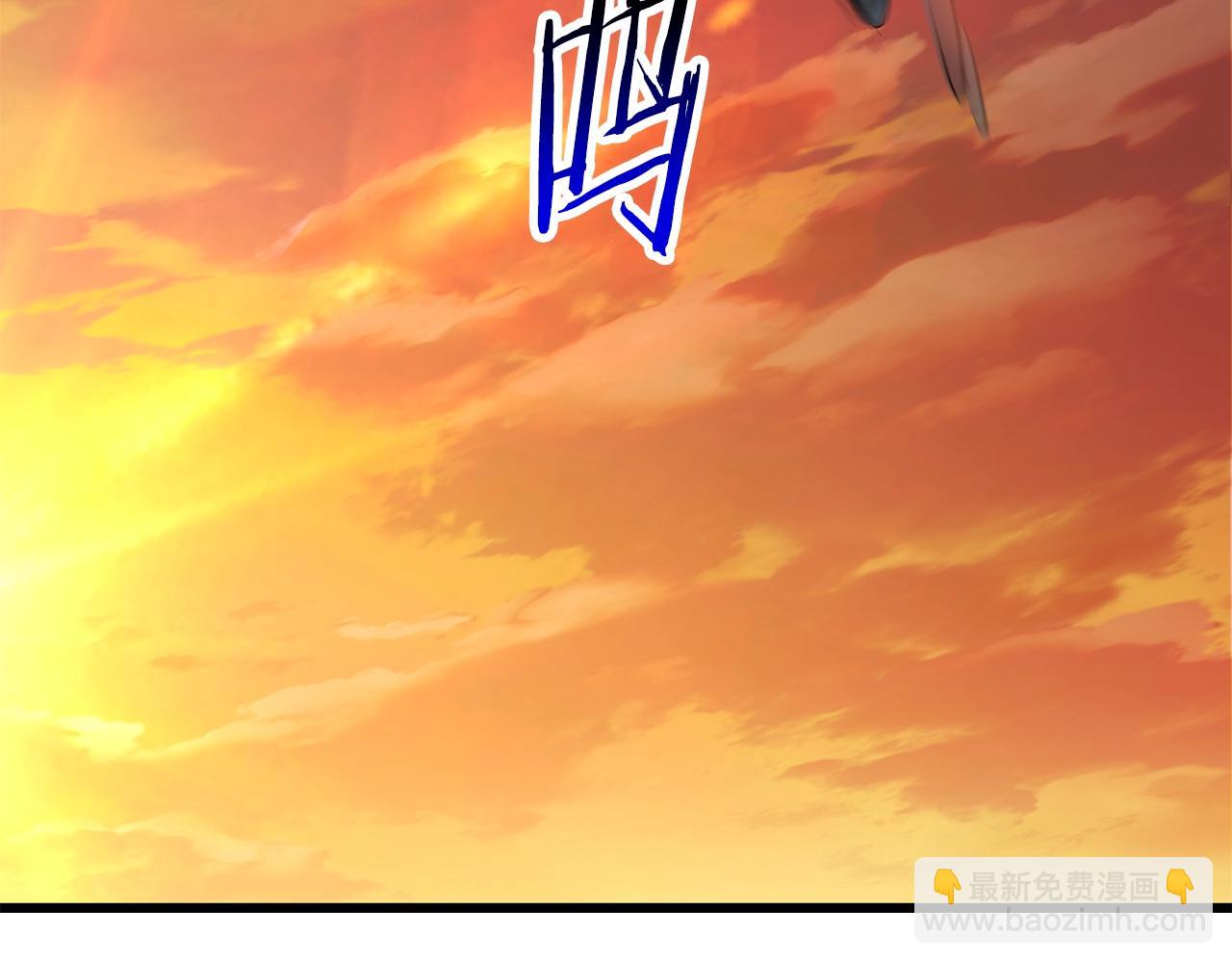 拔劍九億次 - 第145話 最後的機會(4/5) - 2