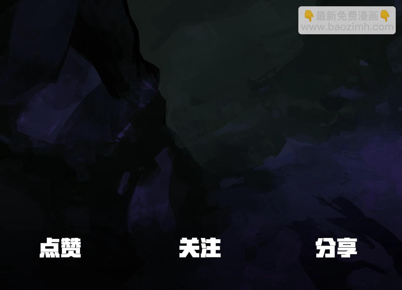 拔劍九億次 - 第145話 最後的機會(5/5) - 4