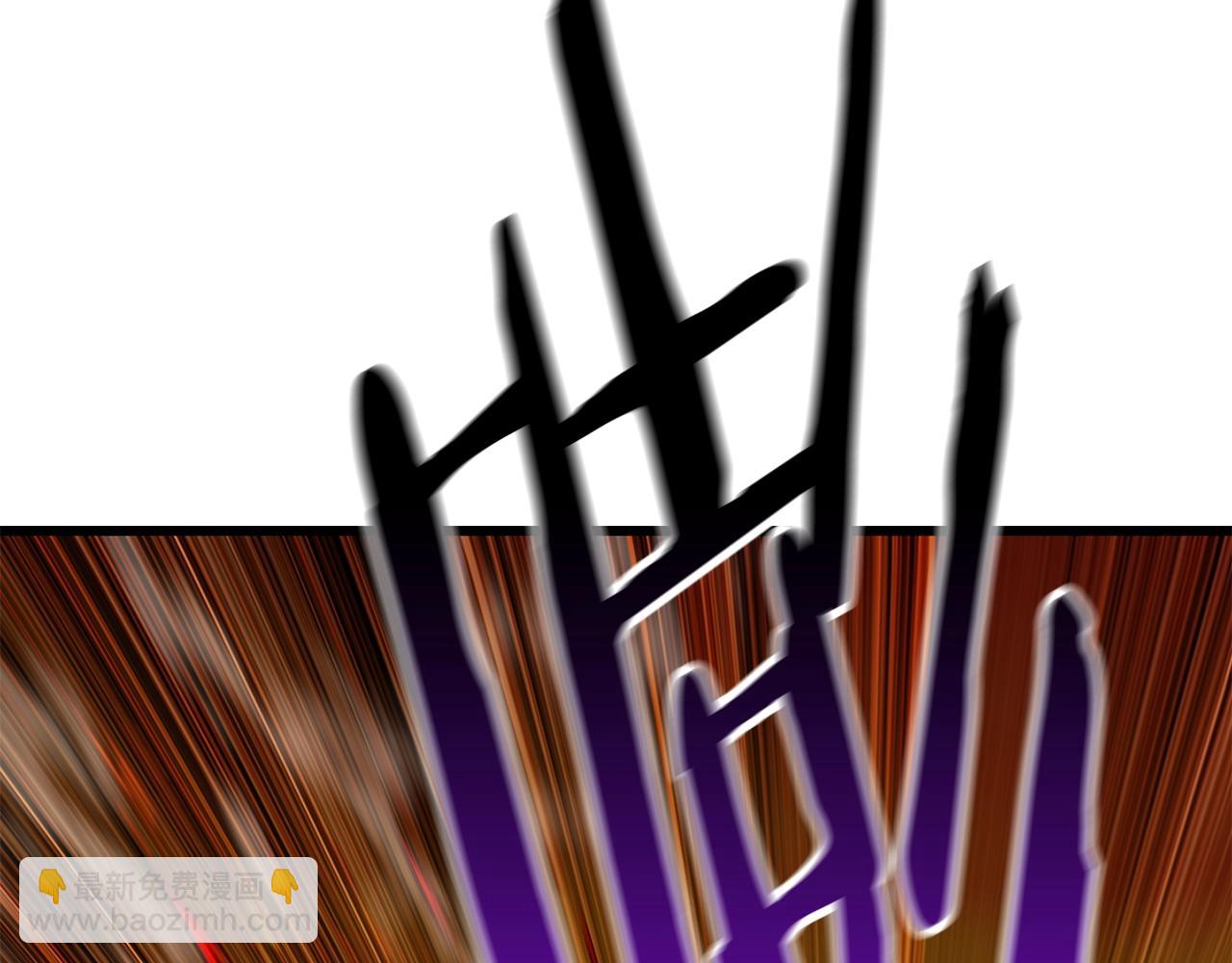 拔劍九億次 - 第145話 最後的機會(2/5) - 7