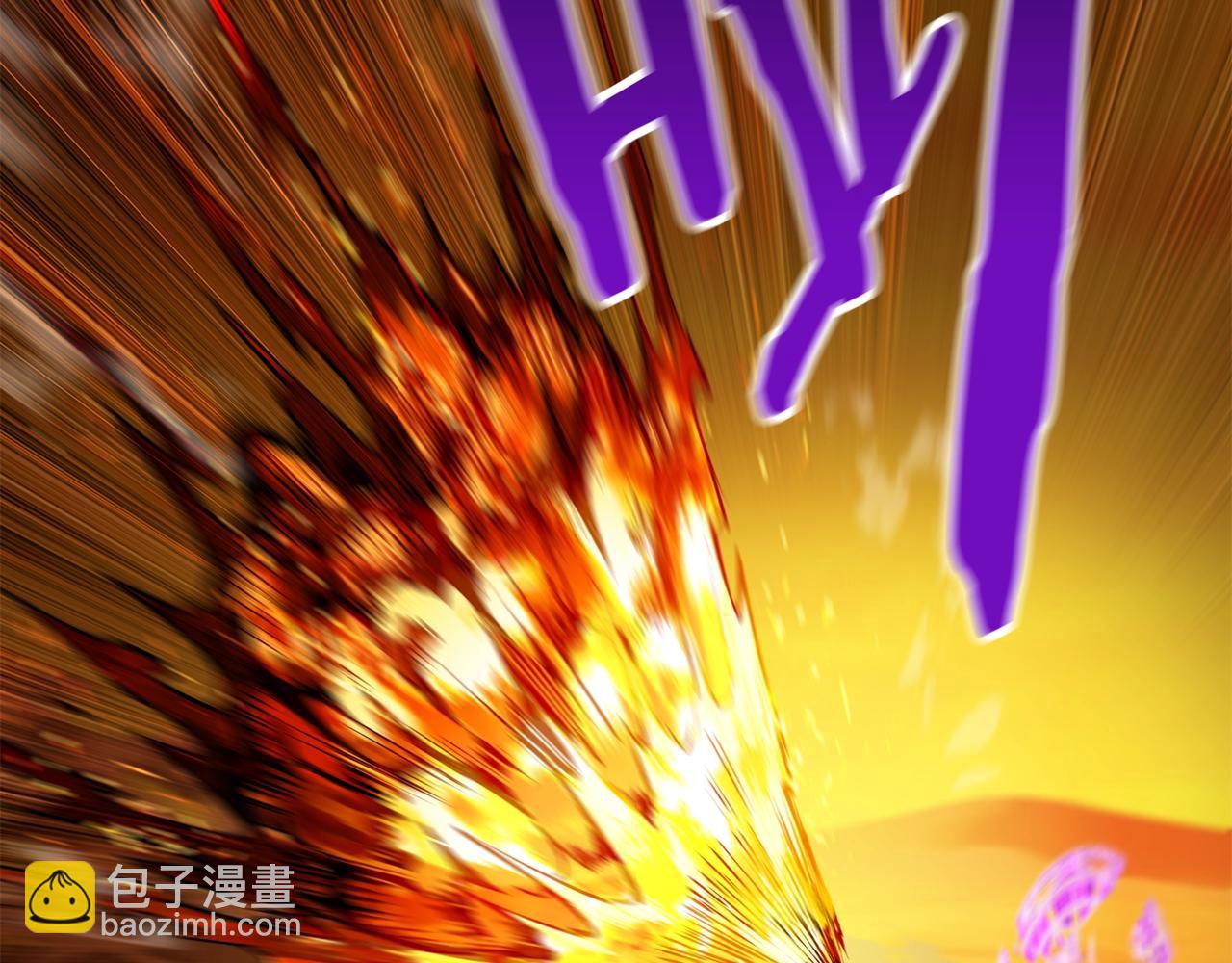 拔劍九億次 - 第145話 最後的機會(2/5) - 8