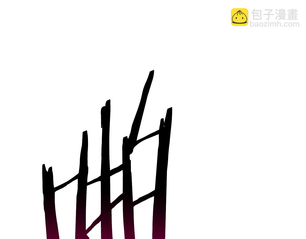 拔劍九億次 - 第145話 最後的機會(2/5) - 8