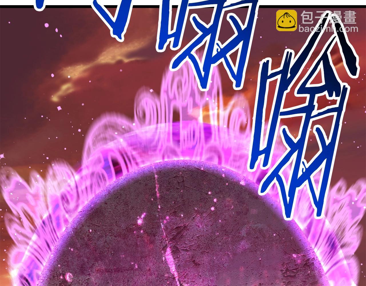 拔劍九億次 - 第145話 最後的機會(2/5) - 2