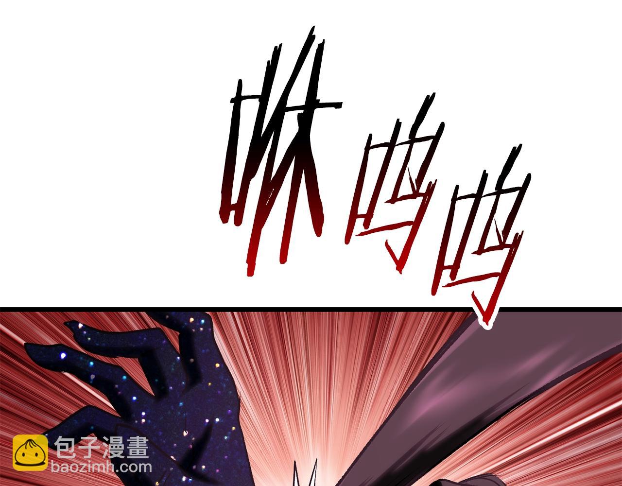 拔劍九億次 - 第145話 最後的機會(2/5) - 6