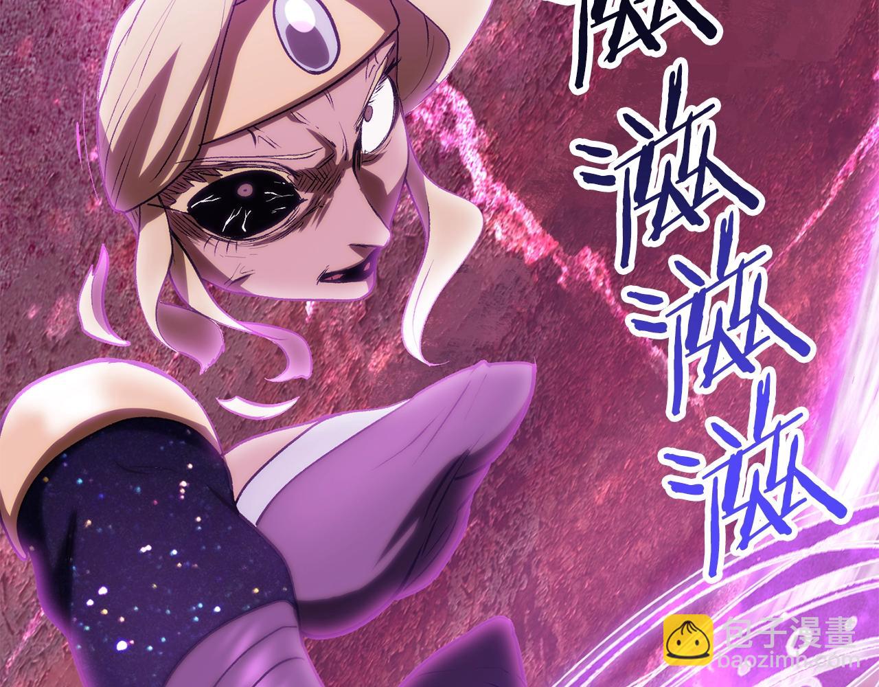 拔劍九億次 - 第145話 最後的機會(2/5) - 4