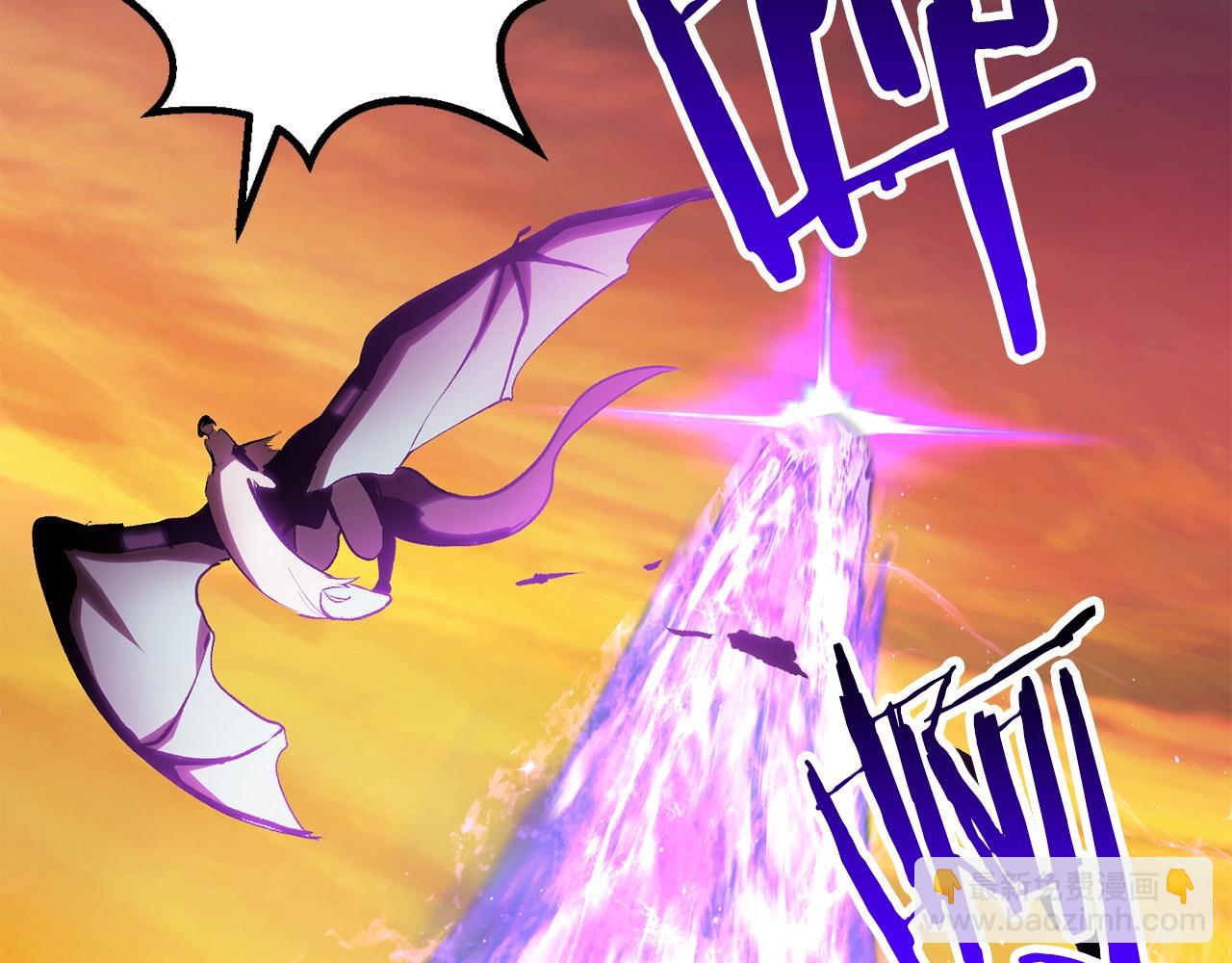 拔劍九億次 - 第145話 最後的機會(2/5) - 7