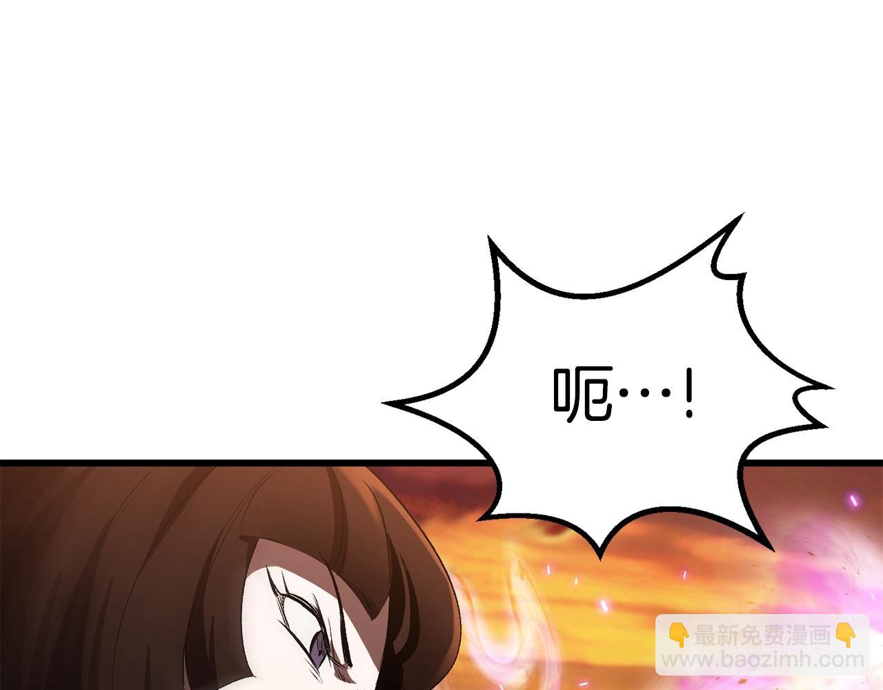 拔劍九億次 - 第145話 最後的機會(2/5) - 2