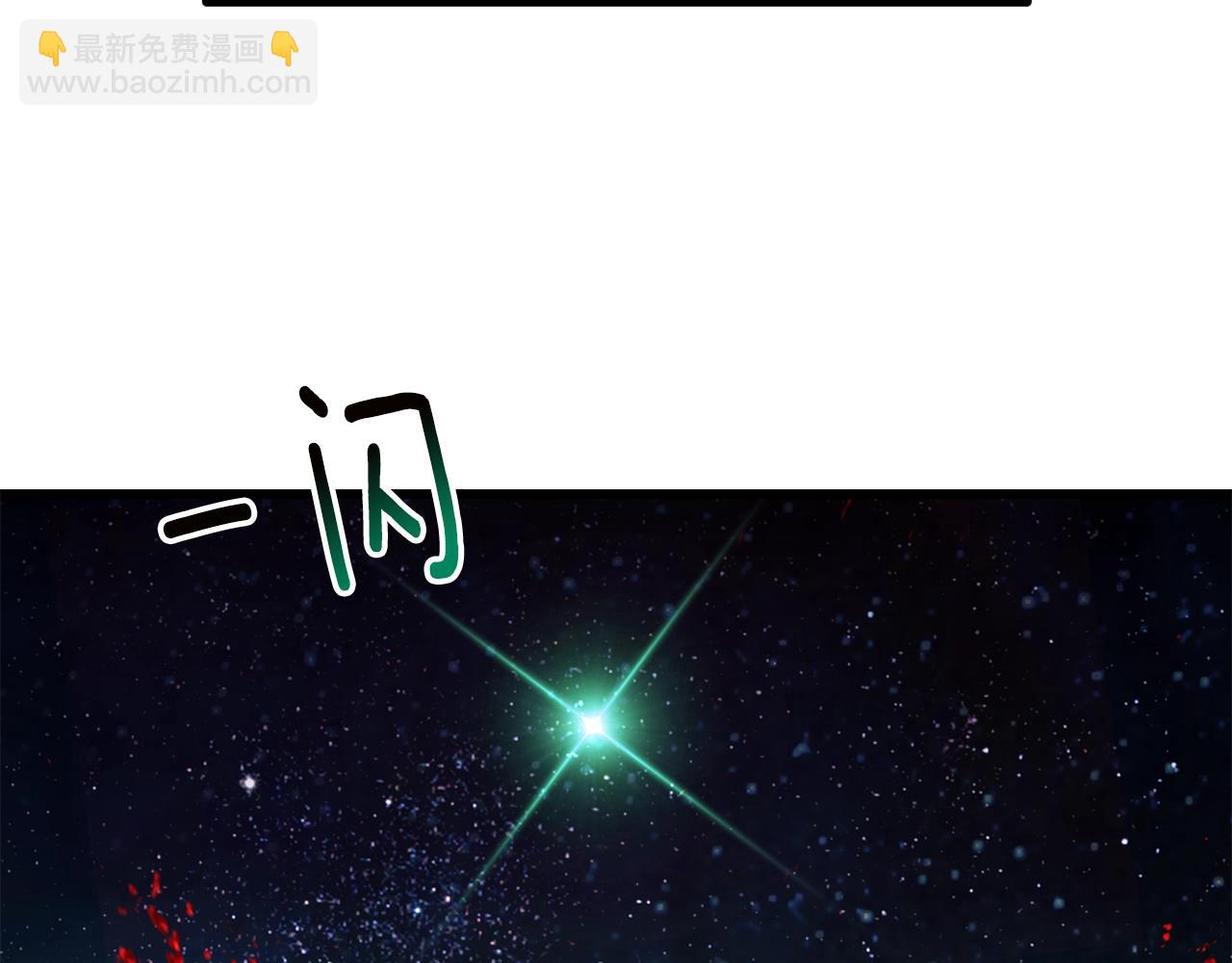 拔劍九億次 - 第147話 那幫傢伙(1/5) - 1