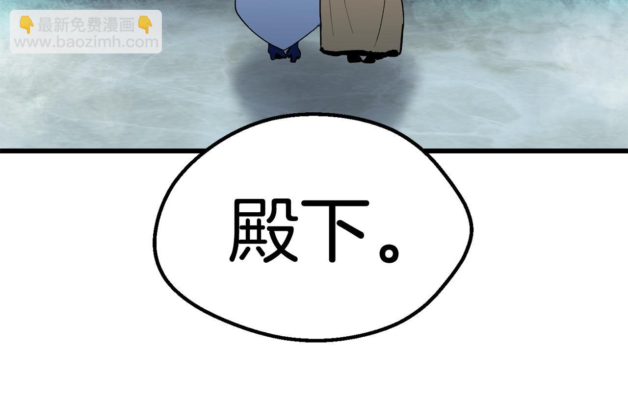 拔劍九億次 - 第147話 那幫傢伙(2/5) - 6