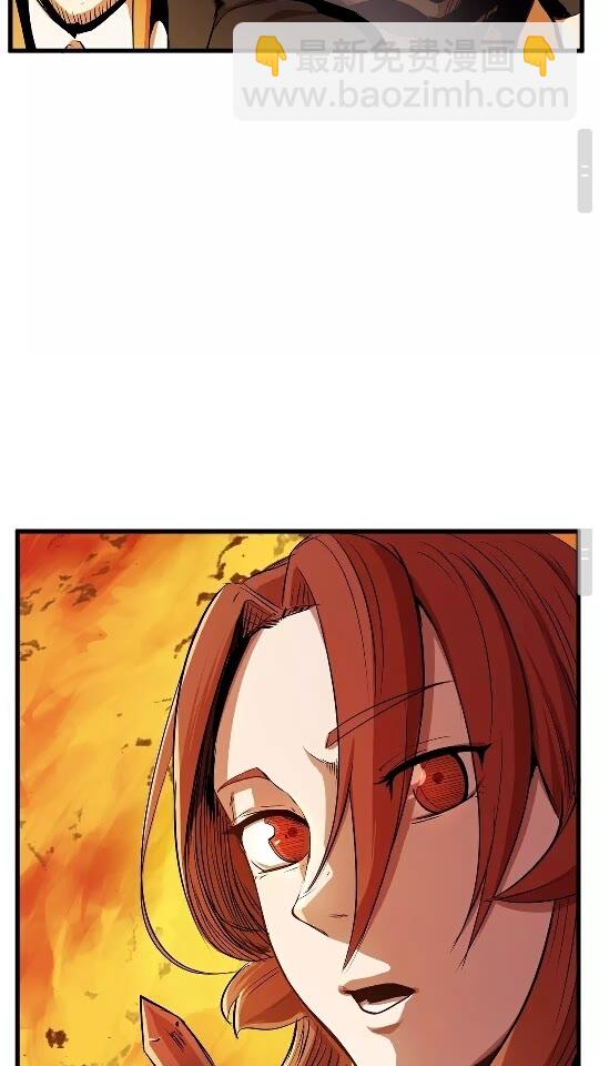 拔劍九億次 - 第15話 秘密與約定(2/2) - 7