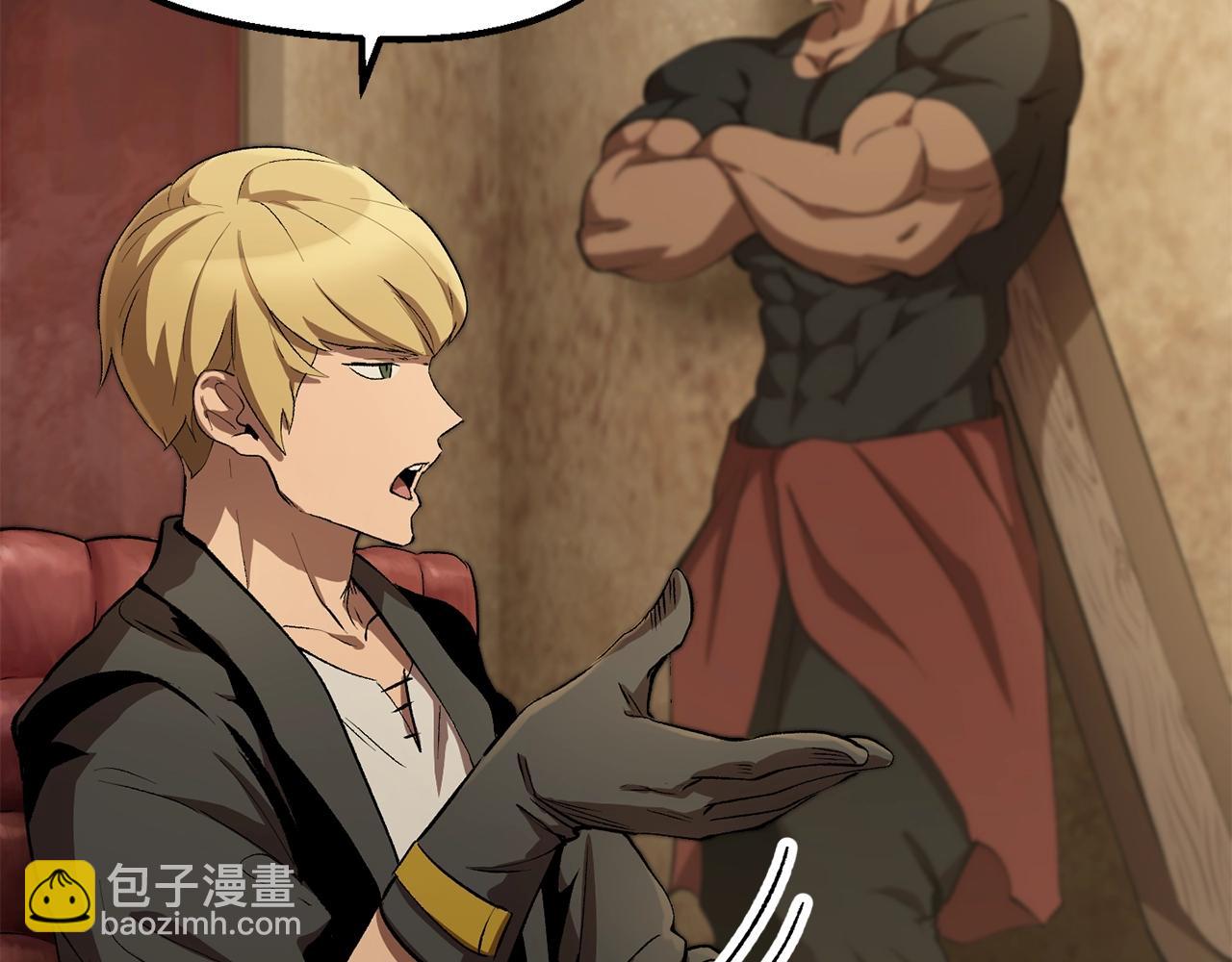 拔劍九億次 - 第149話 無休止的戰爭(3/5) - 6