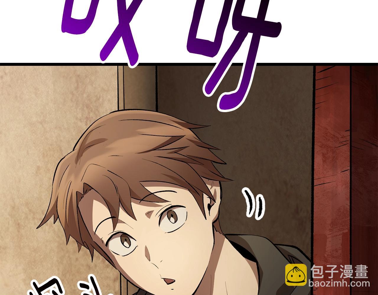 拔劍九億次 - 第149話 無休止的戰爭(3/5) - 6