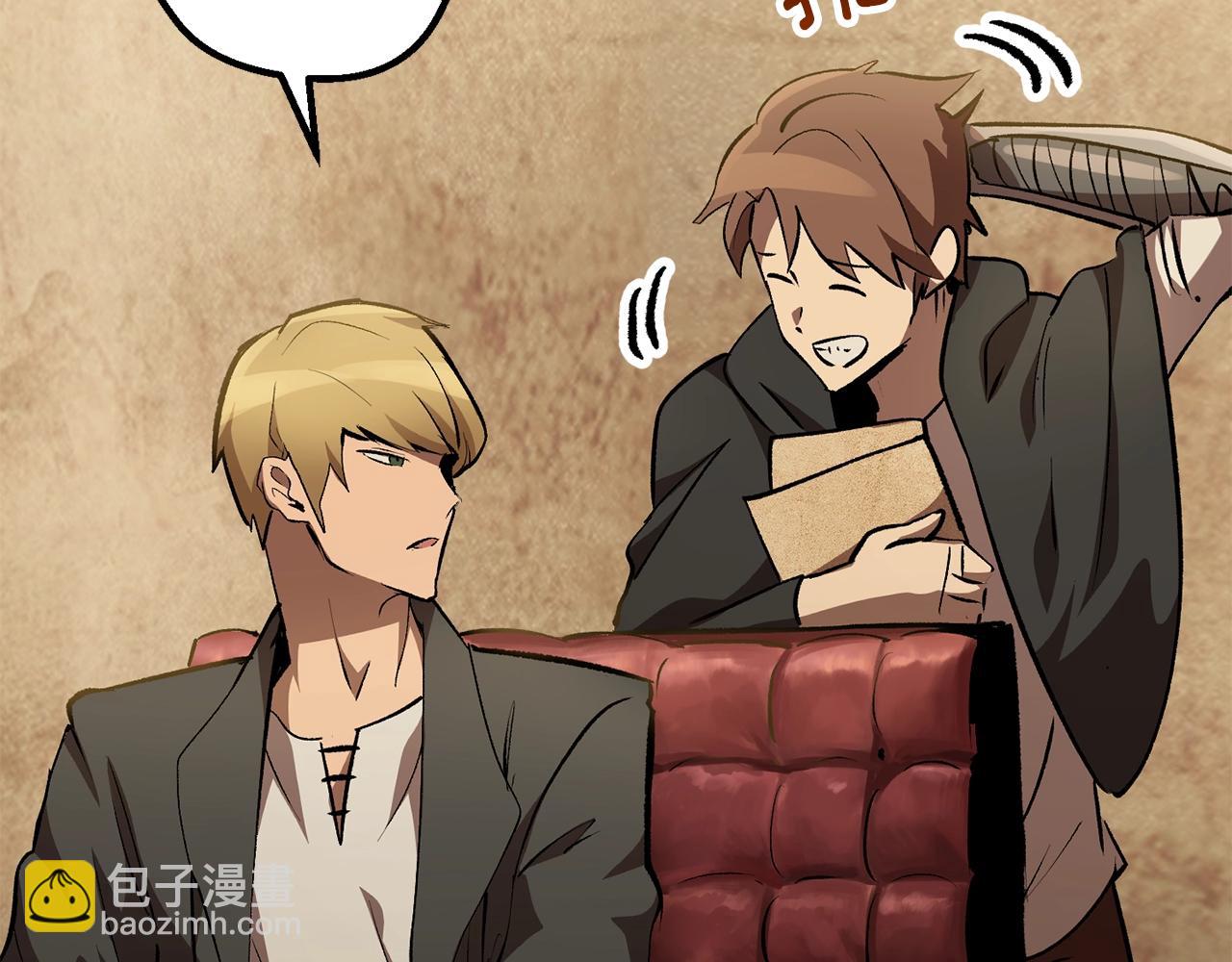 拔劍九億次 - 第149話 無休止的戰爭(3/5) - 3