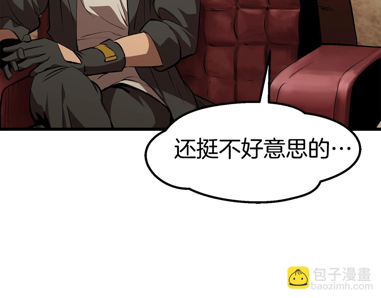 拔劍九億次 - 第149話 無休止的戰爭(3/5) - 4