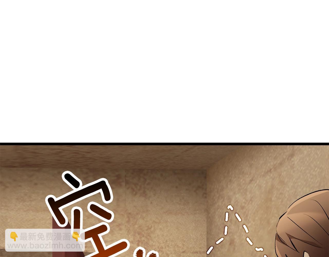 拔劍九億次 - 第149話 無休止的戰爭(3/5) - 4