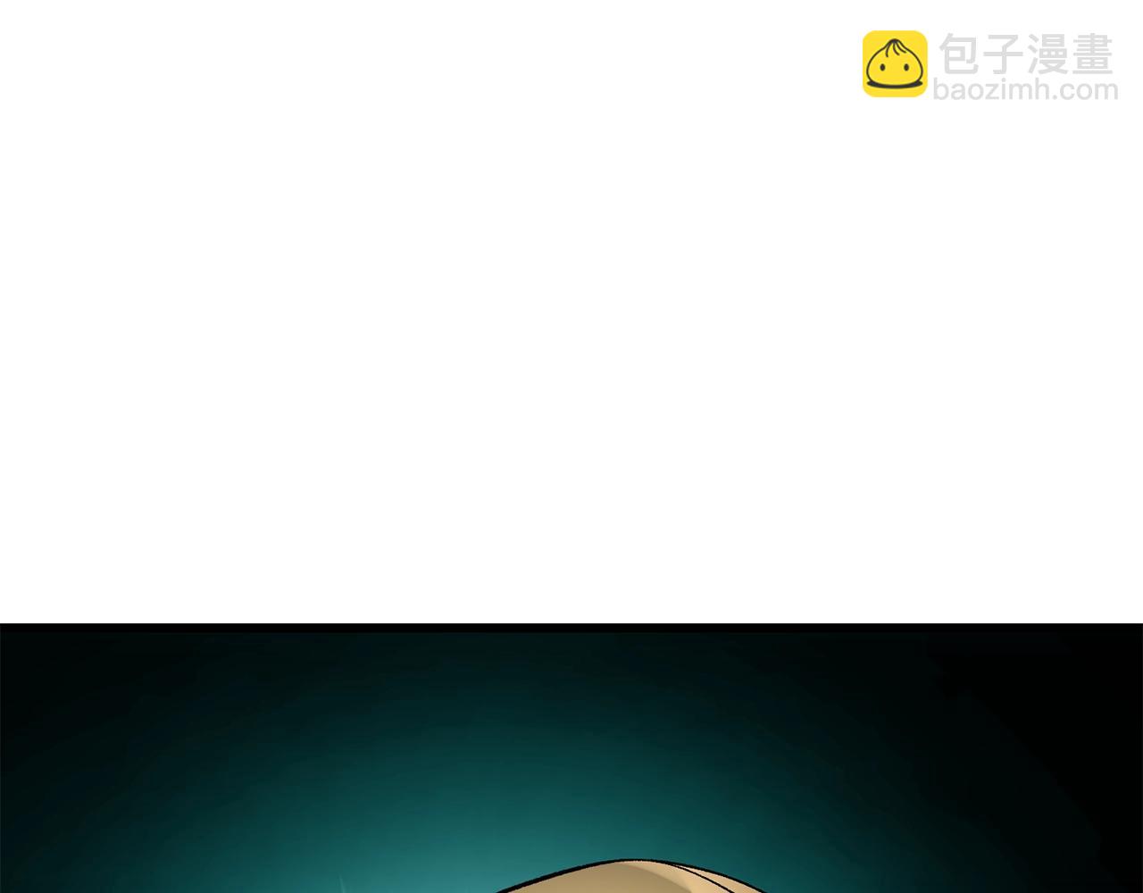 拔劍九億次 - 第149話 無休止的戰爭(3/5) - 7