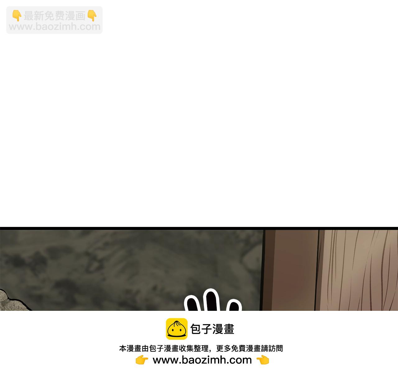 拔劍九億次 - 第149話 無休止的戰爭(3/5) - 6