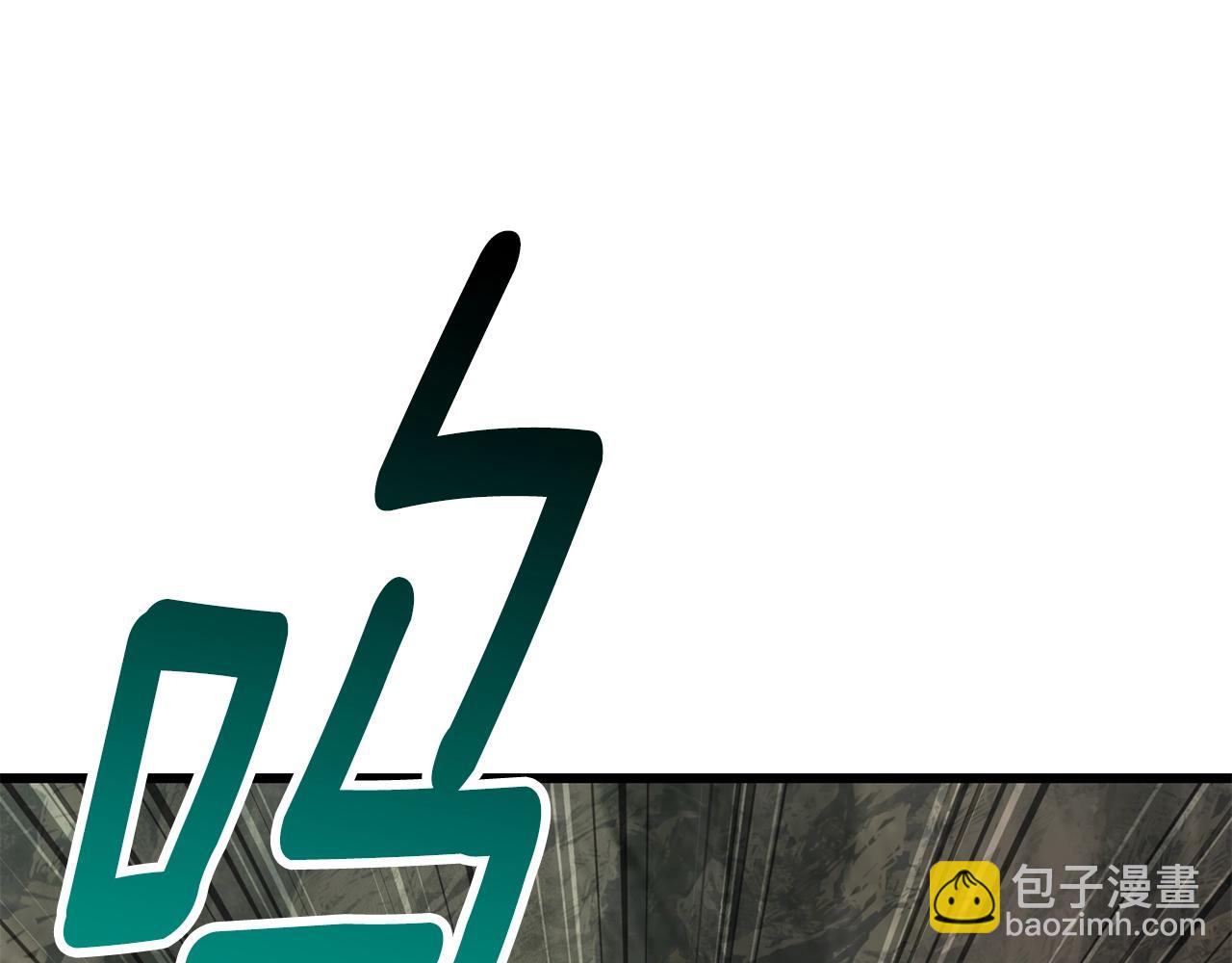 拔劍九億次 - 第149話 無休止的戰爭(4/5) - 4