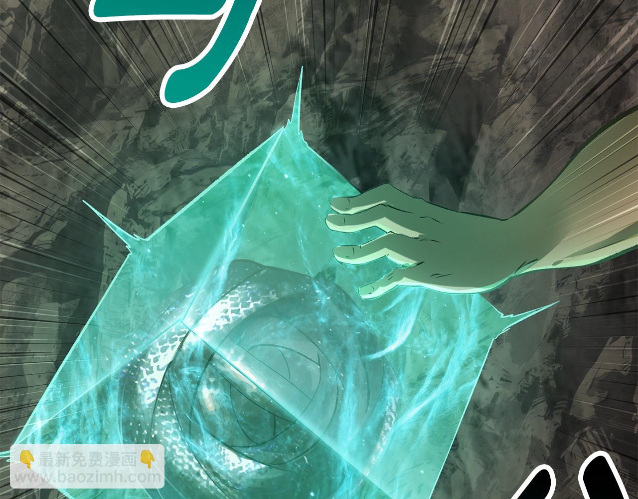 拔劍九億次 - 第149話 無休止的戰爭(4/5) - 5