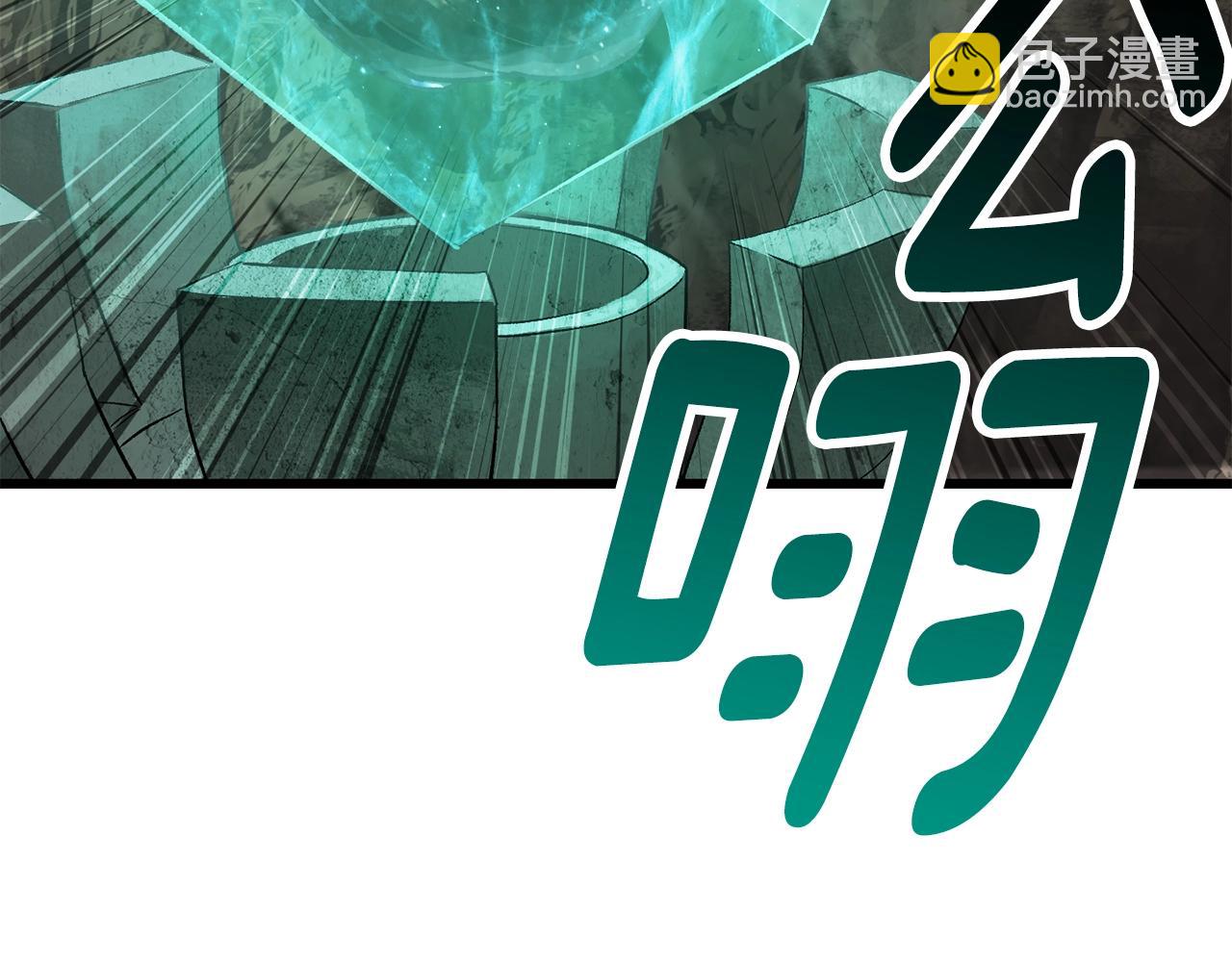 拔劍九億次 - 第149話 無休止的戰爭(4/5) - 6