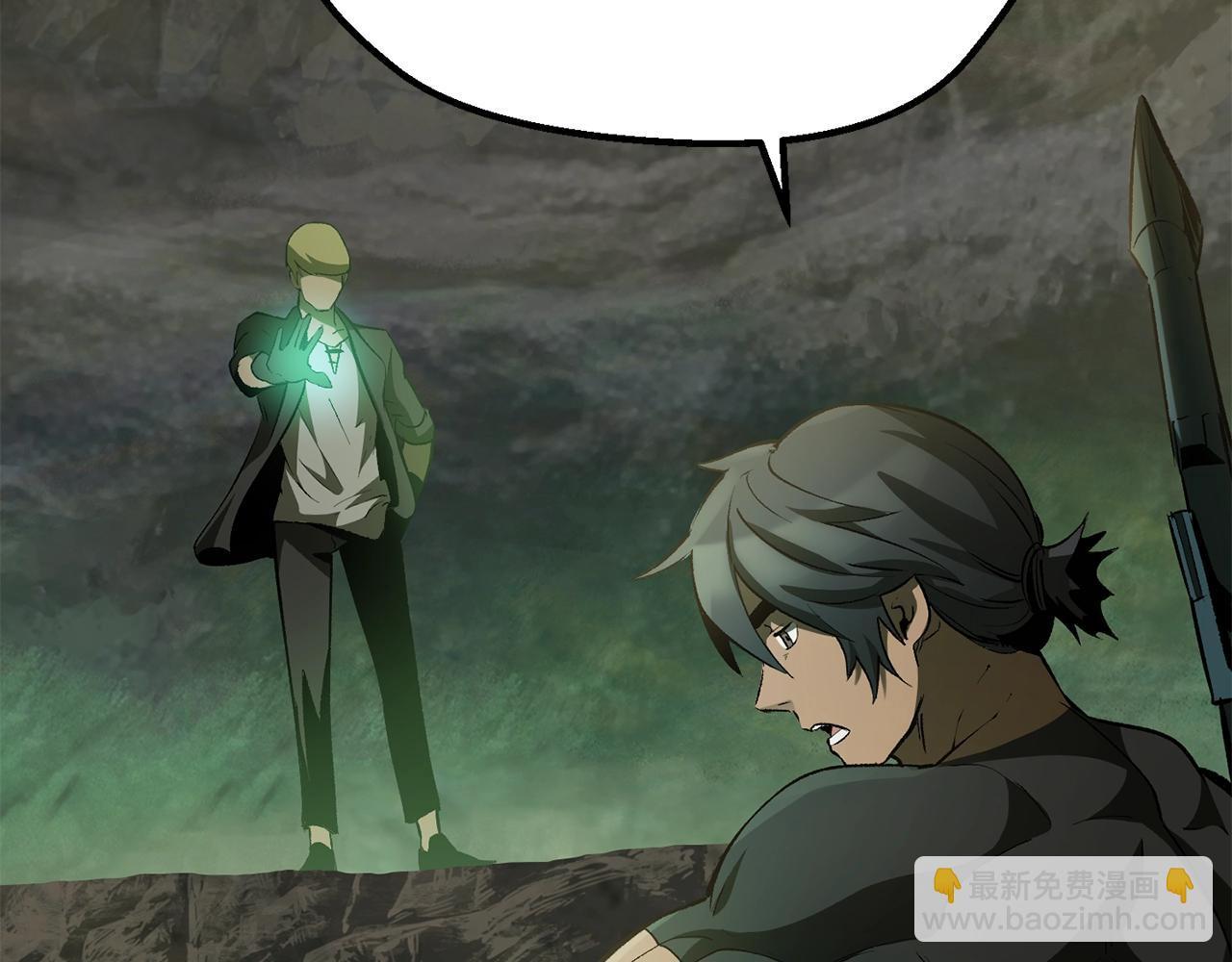 拔劍九億次 - 第149話 無休止的戰爭(4/5) - 8