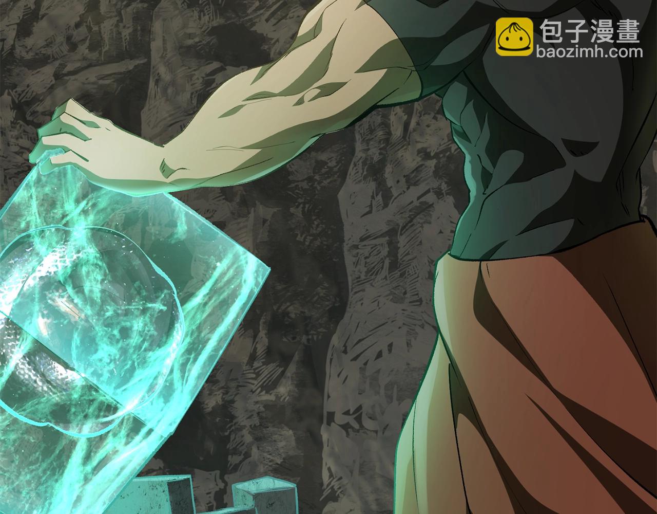 拔劍九億次 - 第149話 無休止的戰爭(4/5) - 1