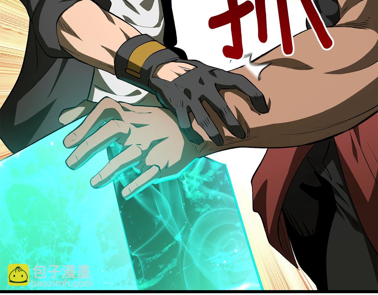 拔劍九億次 - 第149話 無休止的戰爭(4/5) - 2