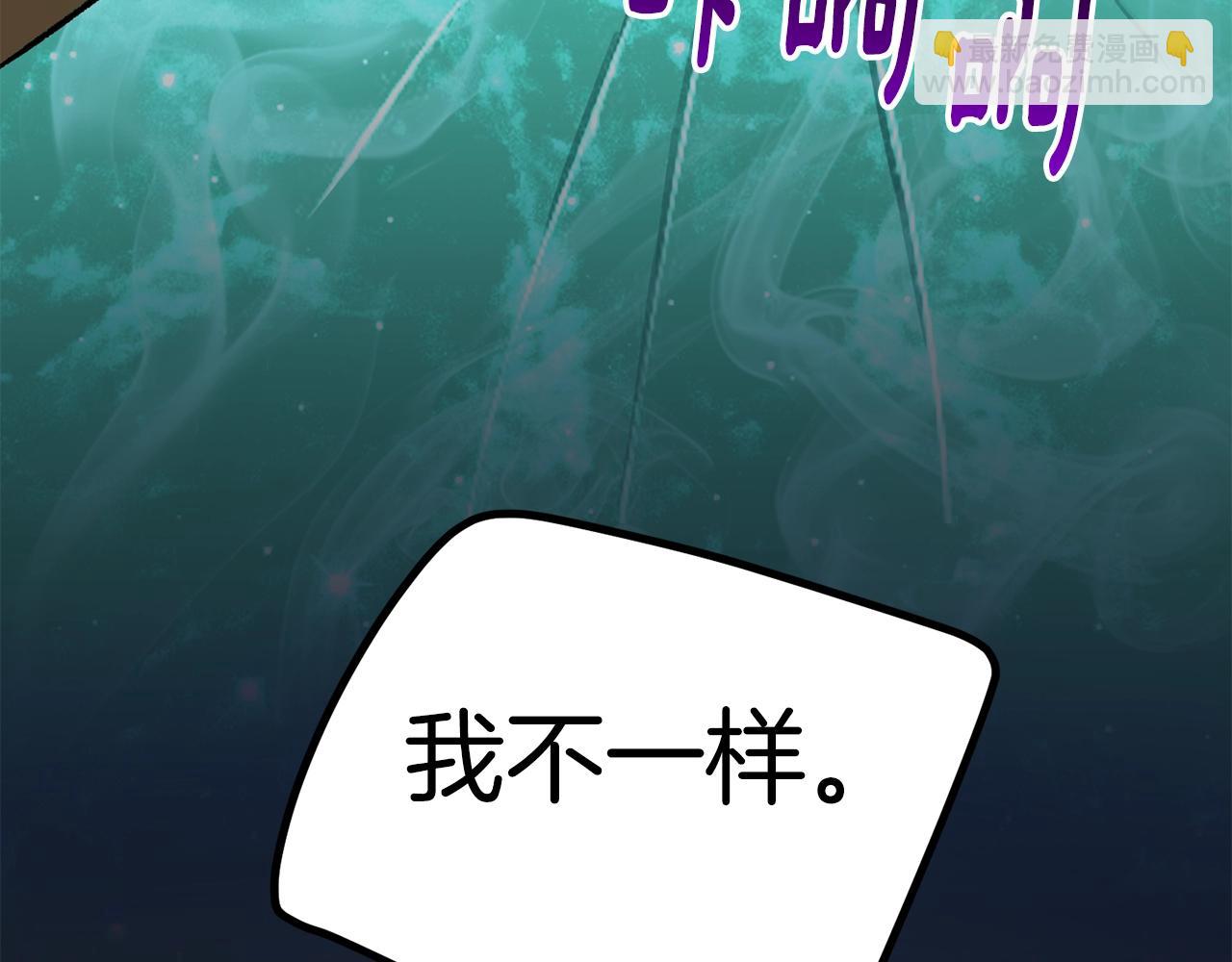 拔劍九億次 - 第149話 無休止的戰爭(4/5) - 3