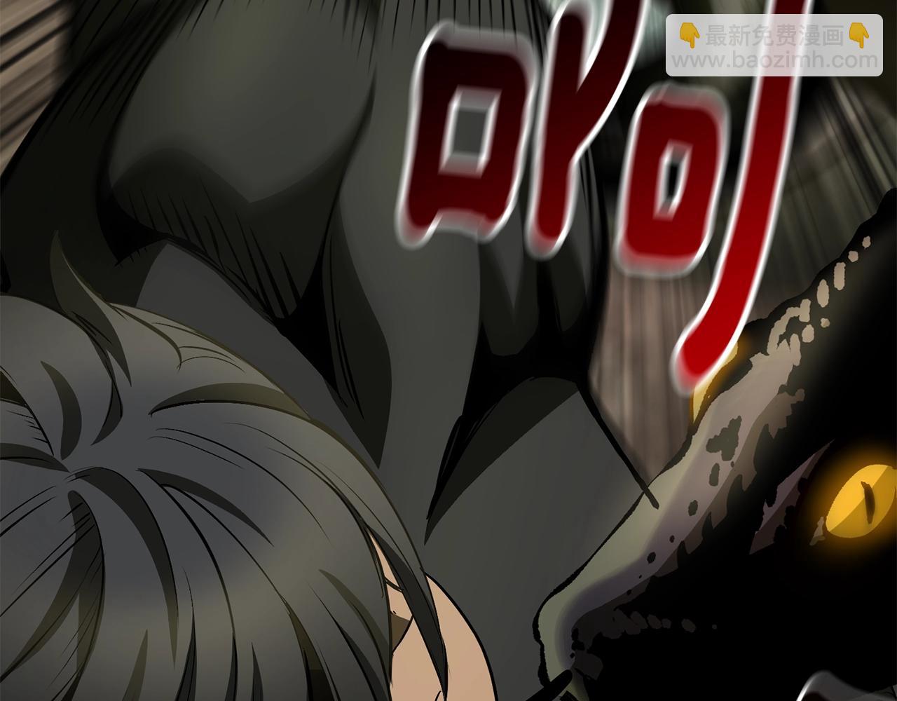 拔劍九億次 - 第149話 無休止的戰爭(5/5) - 4