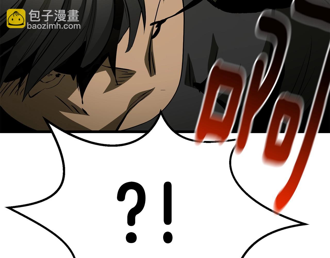 拔劍九億次 - 第149話 無休止的戰爭(5/5) - 5