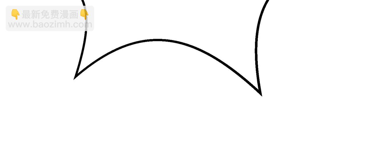 拔劍九億次 - 第149話 無休止的戰爭(5/5) - 6