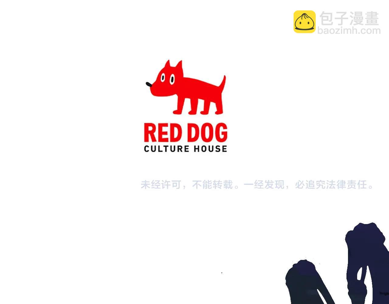 拔劍九億次 - 第149話 無休止的戰爭(5/5) - 1