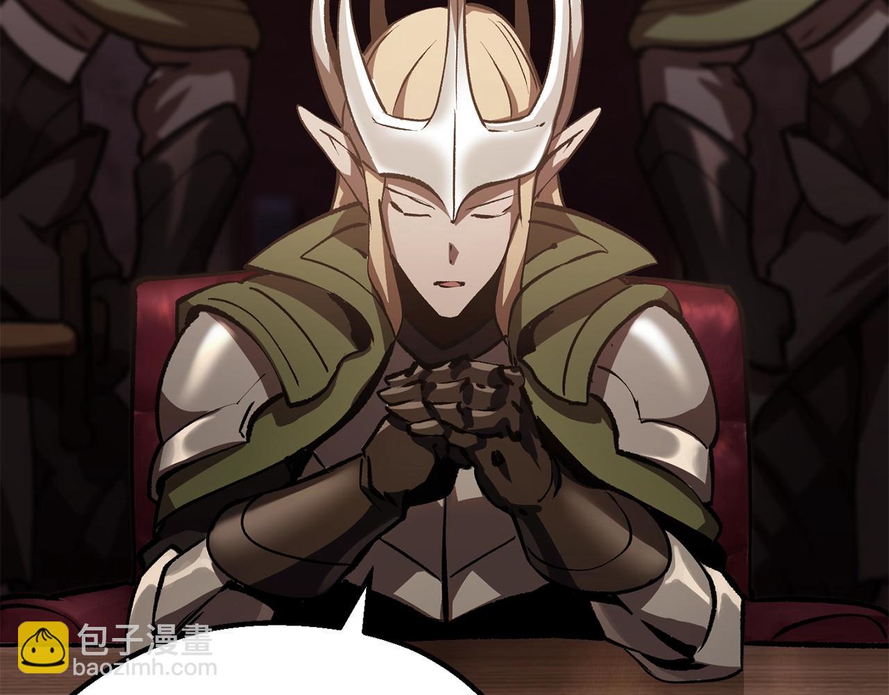 拔劍九億次 - 第149話 無休止的戰爭(1/5) - 7