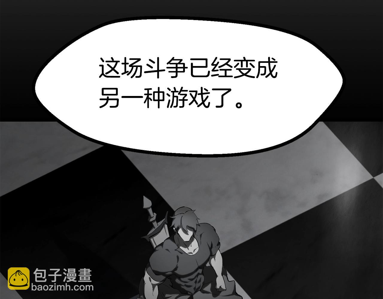 拔劍九億次 - 第149話 無休止的戰爭(2/5) - 3