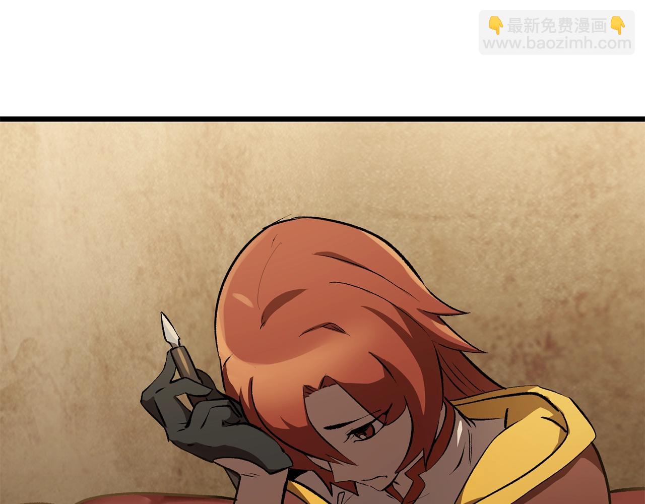 拔劍九億次 - 第149話 無休止的戰爭(2/5) - 6