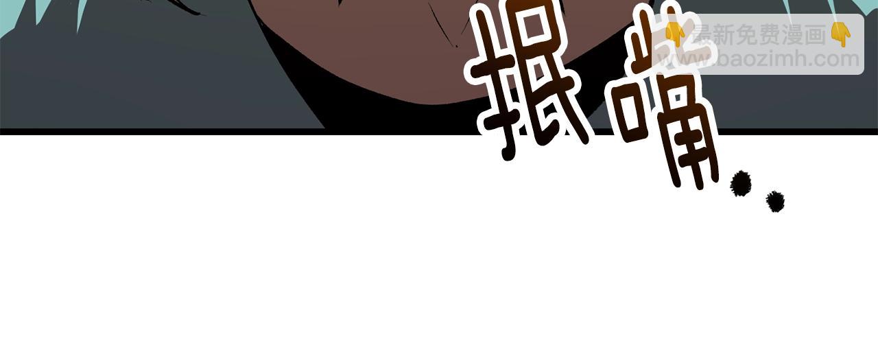 拔劍九億次 - 第149話 無休止的戰爭(2/5) - 8