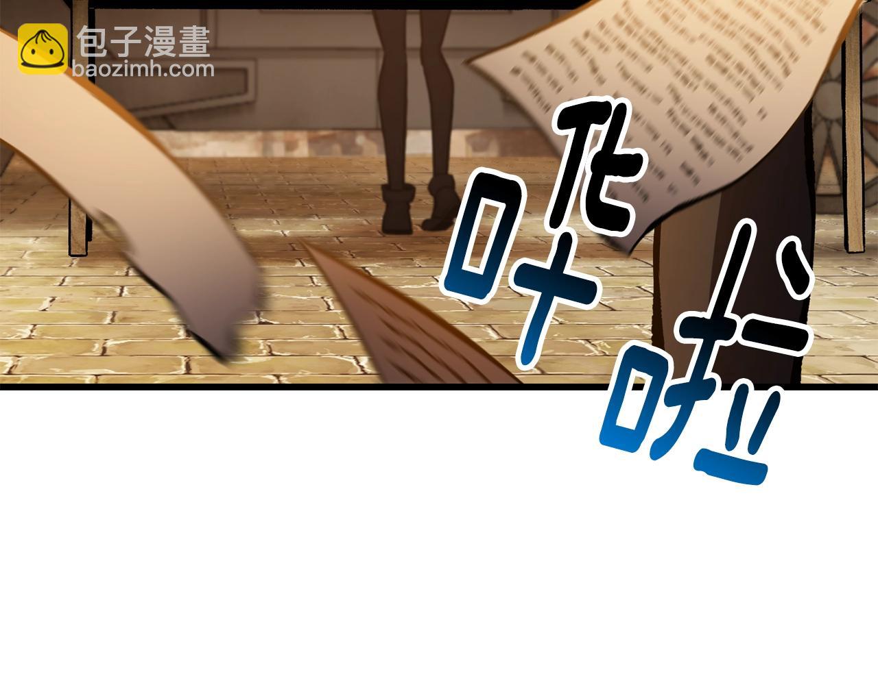 拔劍九億次 - 第151話 年紀輕輕的老闆(3/5) - 5