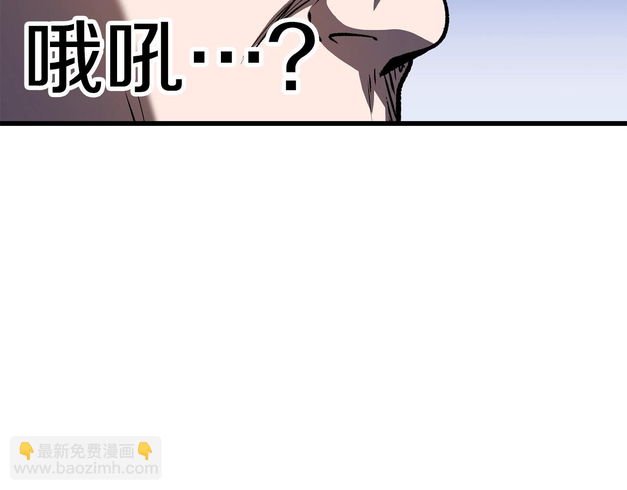 拔劍九億次 - 第151話 年紀輕輕的老闆(3/5) - 1